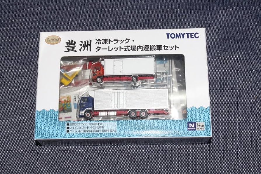 Amazon | 1/150 ザ・トラックコレクション【 豊洲 冷凍トラック